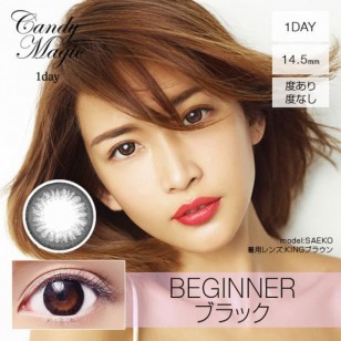  Candy Magic Beginner Black 1-Day 10片裝